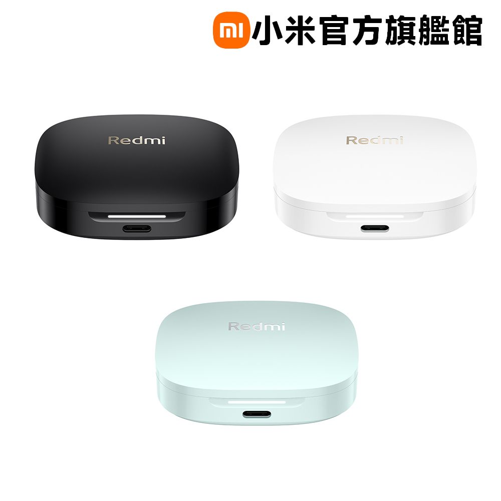 Xiaomi 小米 Redmi Buds 6 藍牙耳機(2入組)