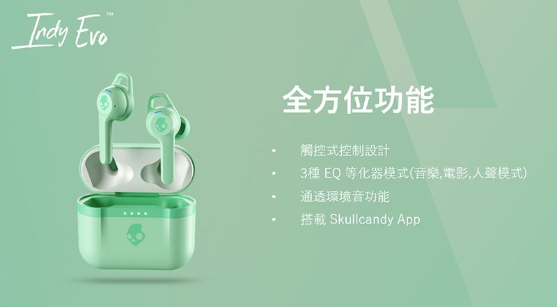 Skullcandy 骷髏糖Indy Evo 真無線藍牙耳機黑色(公司貨) - PChome 24h購物