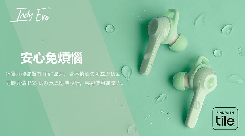 Skullcandy 骷髏糖Indy Evo 真無線藍牙耳機藍色(公司貨) - PChome 24h購物