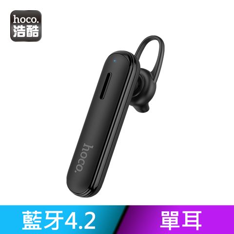 HOCO 浩酷   E36 暢悅商務藍牙耳機 黑色