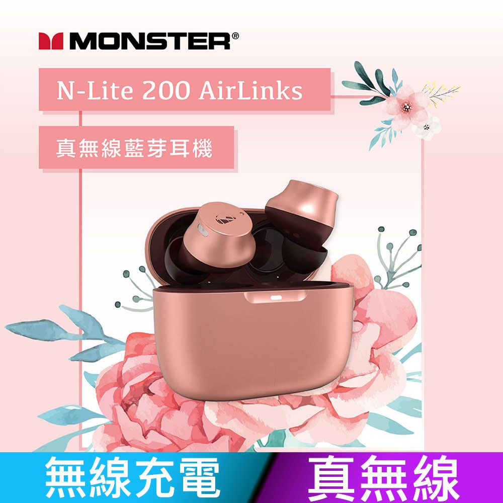 Monster 魔聲  N-Lite 200 AirLinks真無線藍牙耳機櫻花粉聽見心的聲音