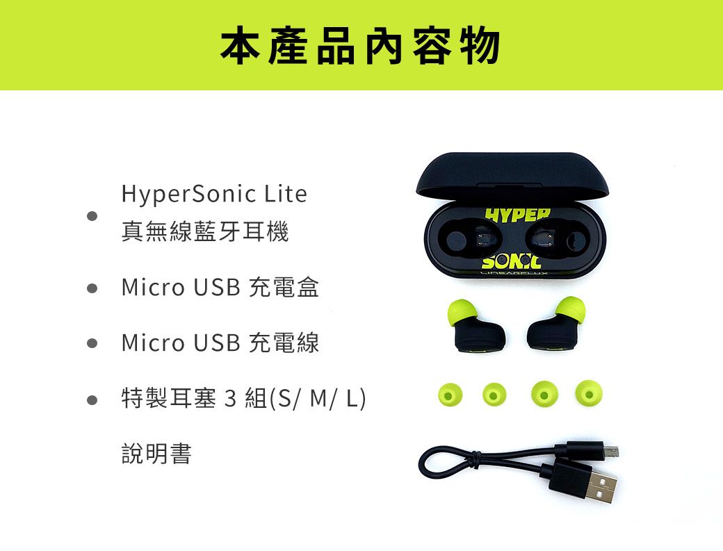 Hypersonic lite true online wireless earphones