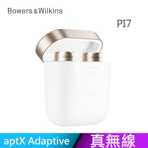 英國 Bowers &amp; Wilkins 真無線藍牙主動降噪耳機 PI7【白色】