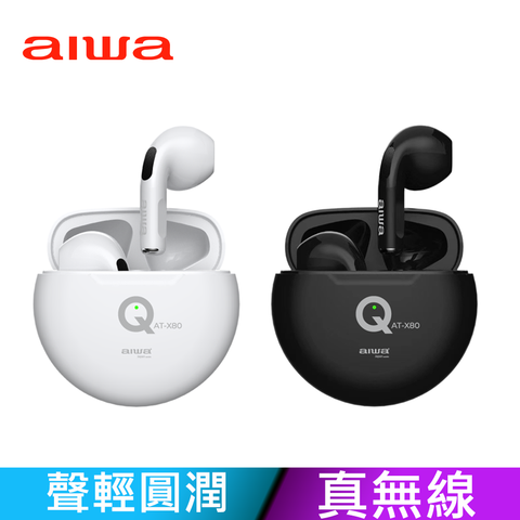 ★極輕！單耳僅3克★分享到 [ AIWA | 日本愛華 ] 無線藍牙立體聲耳機 AT-X80Q (黑/白/粉)