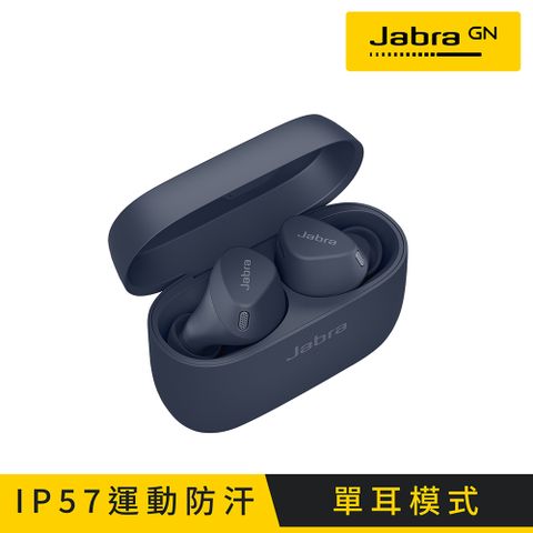 JABRA 捷波朗 Elite 4 Active ANC降噪真無線藍牙耳機-海軍藍