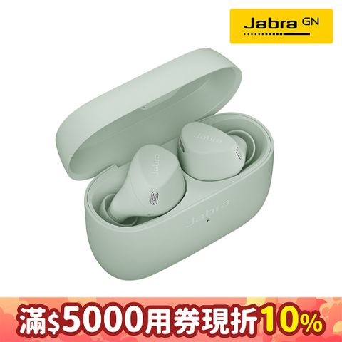 JABRA 捷波朗 Elite 4 Active ANC降噪真無線藍牙耳機-薄荷綠