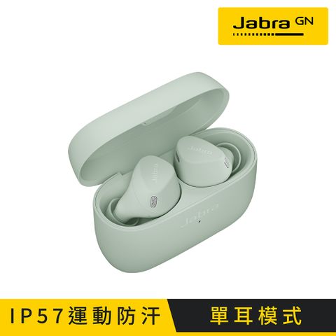 JABRA 捷波朗 Elite 4 Active ANC降噪真無線藍牙耳機-薄荷綠