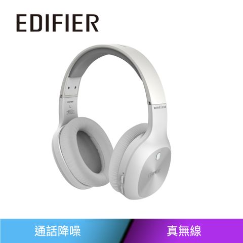 EDIFIER W800BT PLUS 耳罩式藍牙耳機(白)
