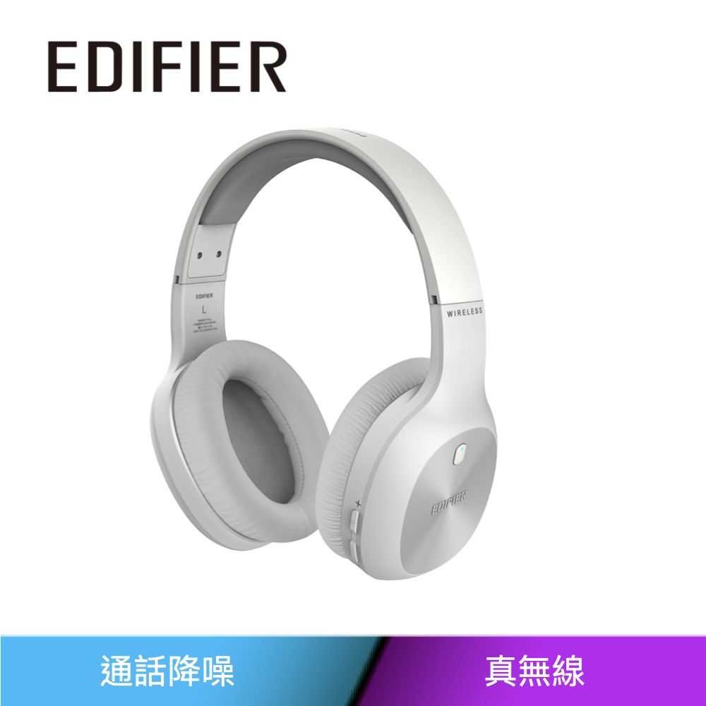 Edifier W800BT PLUS 耳罩式藍牙耳機(白)