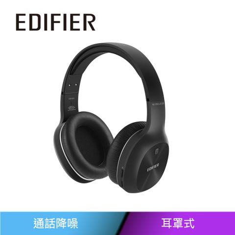 Edifier W800BT PLUS 耳罩式藍牙耳機(黑)