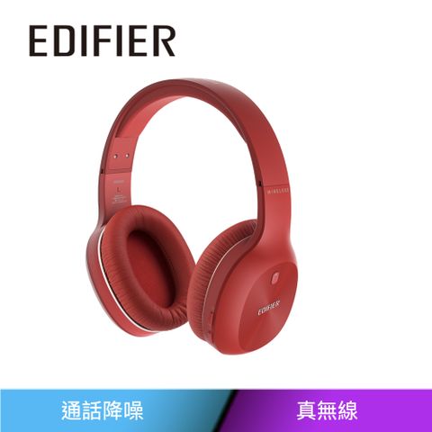 EDIFIER W800BT PLUS 耳罩式藍牙耳機(紅)