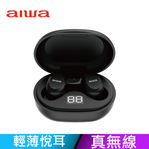 ★超輕薄！CP值高！★【 AIWA 日本愛華 】真無線藍芽耳機 AT-X80J