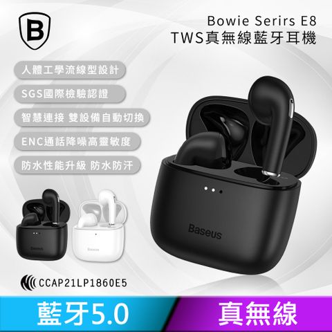 【Baseus】Bowie E8 TWS 藍牙5.0無線耳機(台灣版)-黑色