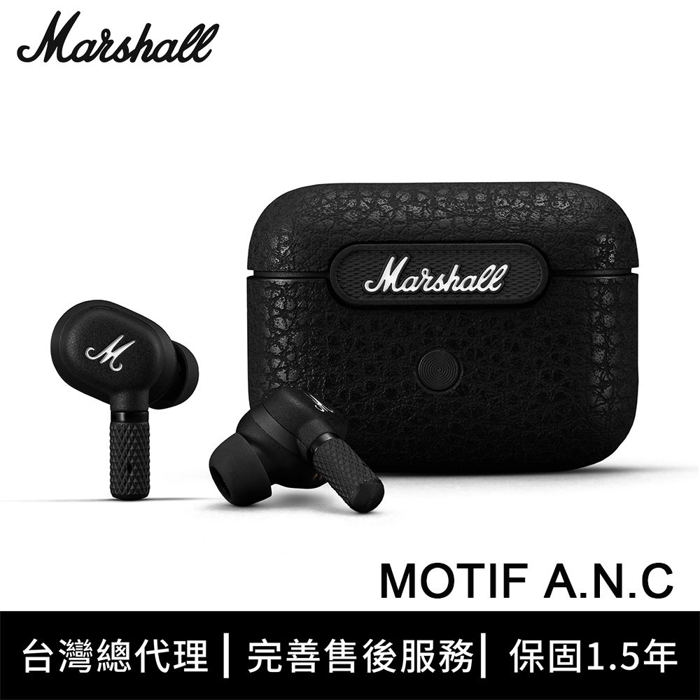 Marshall Motif A.N.C. 真無線藍牙耳機- 經典黑- PChome 24h購物