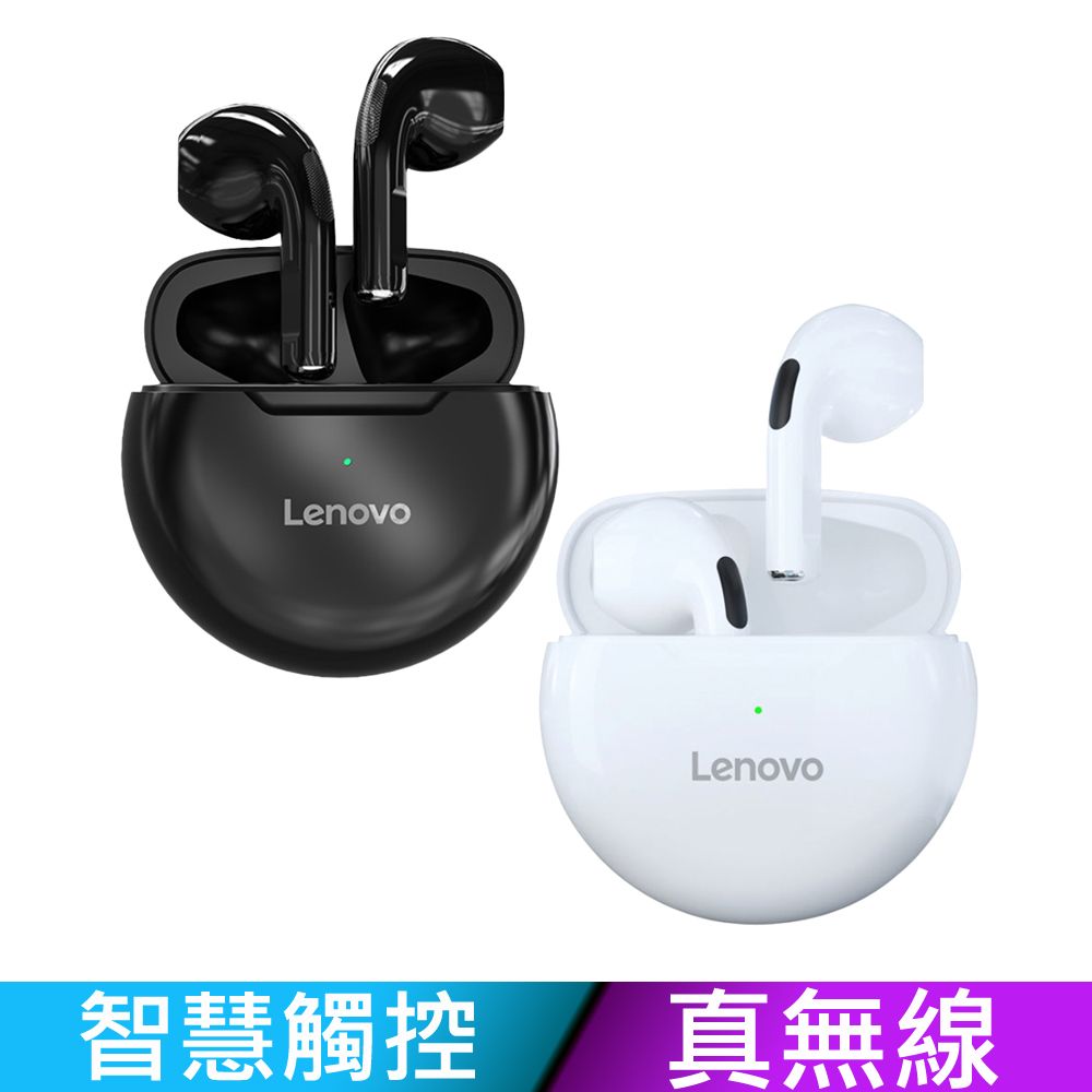 LENOVO 聯想  HT38 真無線藍牙耳機 藍牙5.0 震撼音質 智慧觸控 輕量便攜 續航久