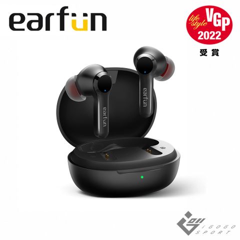 2022日本VGP受賞 重新定義降噪EarFun Air Pro 2 降噪真無線藍牙耳機