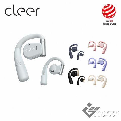 榮獲德國紅點設計獎的開放式耳機Cleer ARC 開放式真無線藍牙耳機
