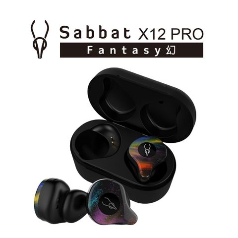魔宴Sabbat X12 PRO 真無線藍牙耳機-潮系列(幻)