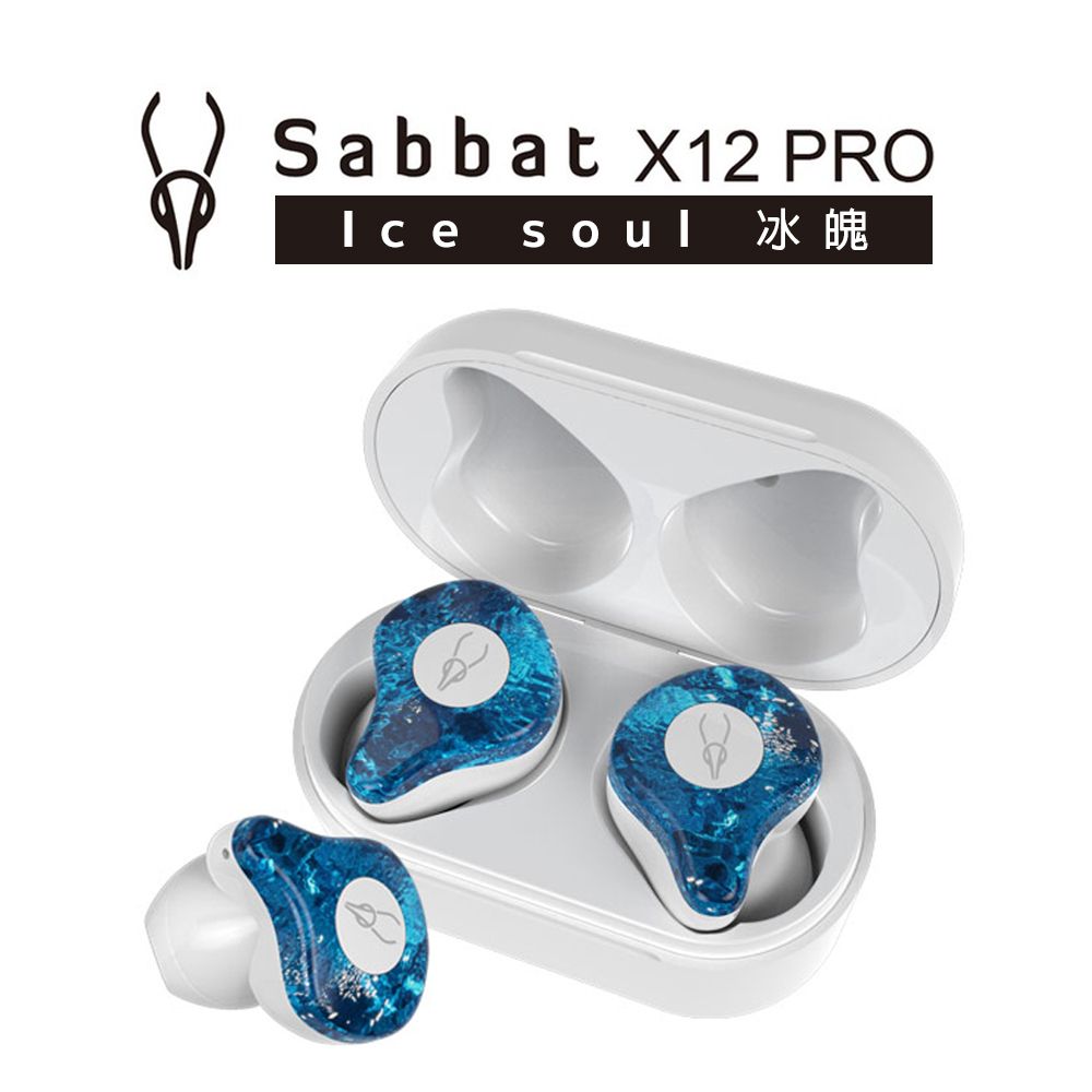 Sabbat 魔宴  X12 PRO 真無線藍牙耳機-潮系列(冰魄)