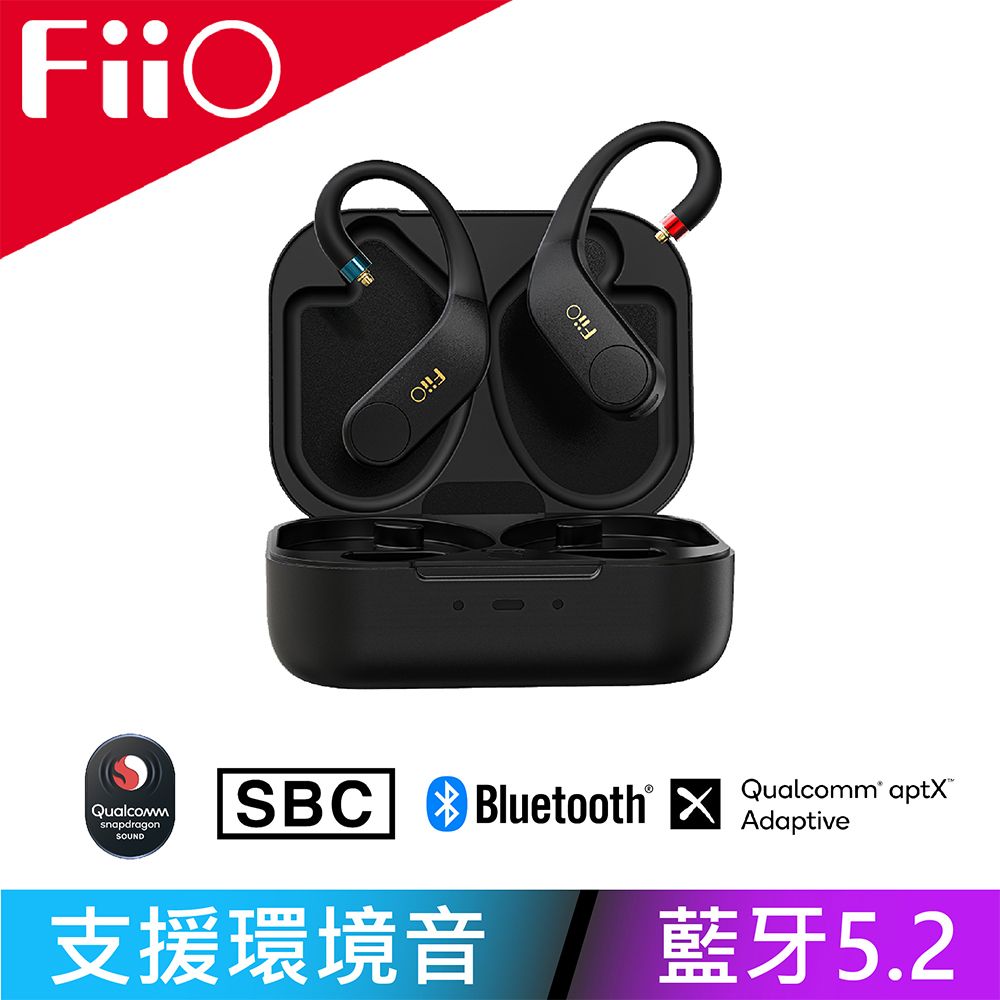 FiiO UTWS5 真無線藍牙耳機模組(MMCX) - PChome 24h購物