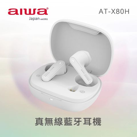 aiwa愛華 真無線藍牙耳機 AT-X80H (白色)