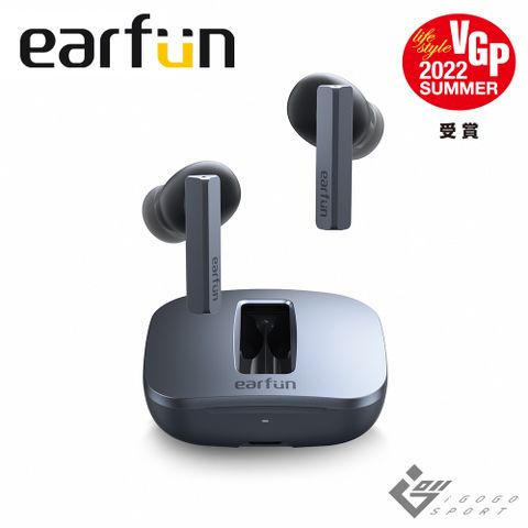 現代質感與頂級工藝設計EarFun Air Pro SV 降噪真無線藍牙耳機
