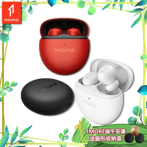 【1MORE】ComfoBuds Mini 迷你豆真無線降噪耳機 / ES603