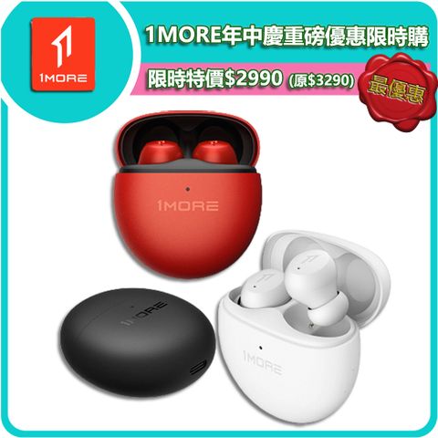 【1MORE】ComfoBuds Mini 迷你豆真無線降噪耳機 / ES603