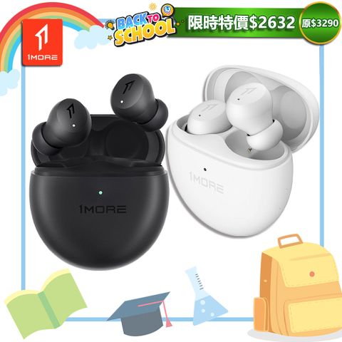 【1MORE】ComfoBuds Mini 迷你豆真無線降噪耳機 / ES603