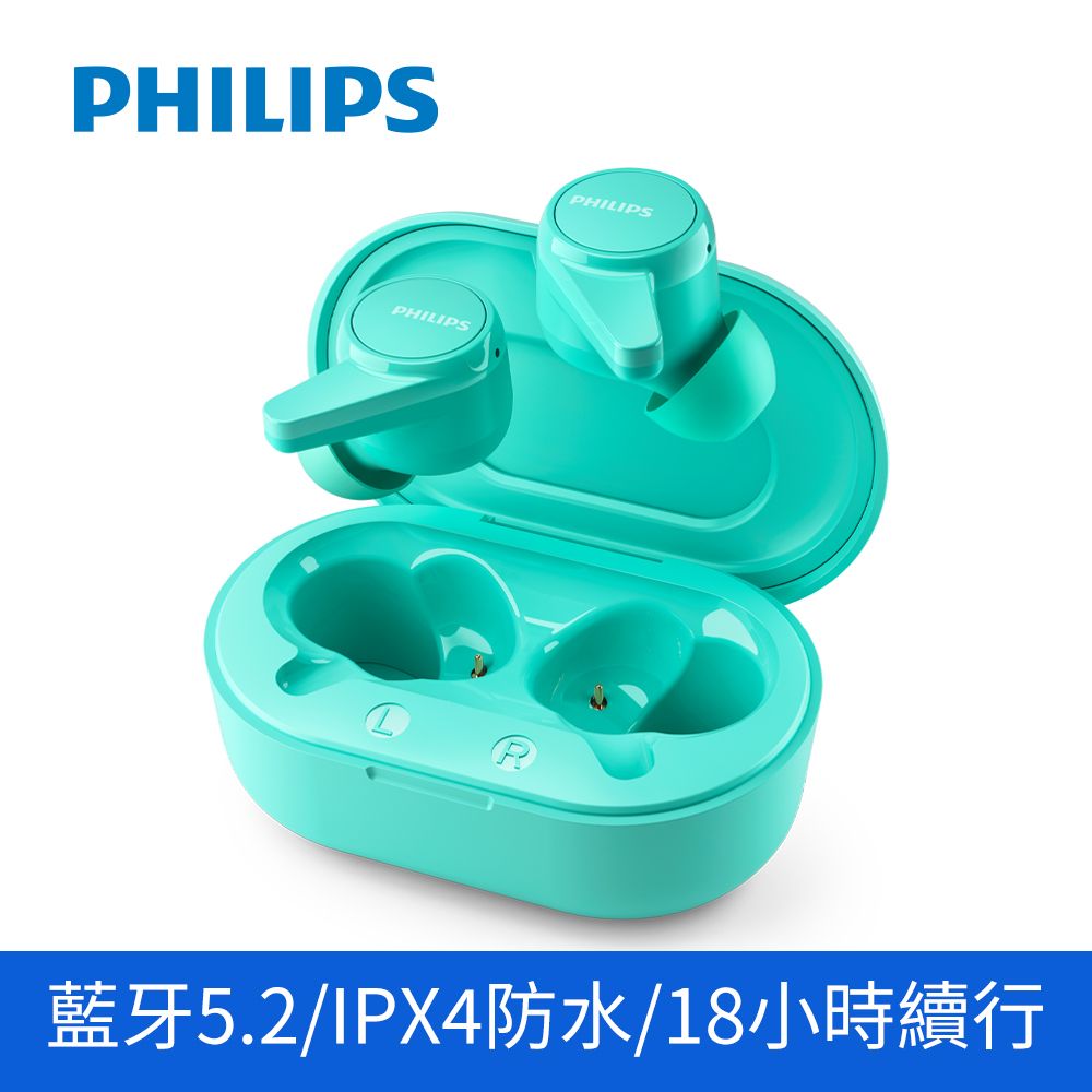 PHILIPS 飛利浦 TWS真無線藍牙耳機 藍綠色 TAT1207BL/00