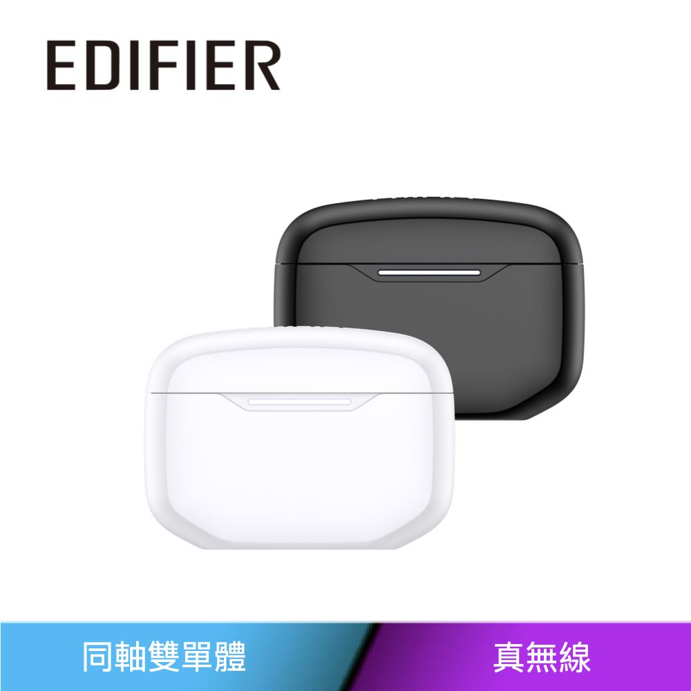 Edifier  W240TN 真無線降噪入耳式耳機