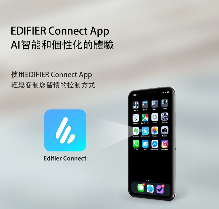 EDIFIER Connect AppAI智能和個性化的體驗使用EDIFIER Connect App輕鬆客制您習慣的控制方式Edifier Connect3