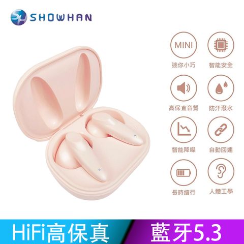 SHOWHAN 真無線藍牙耳機MCK-TA4-粉色
