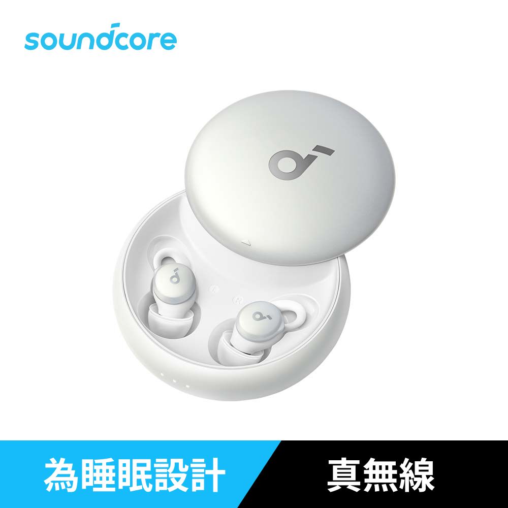 soundcore Sleep A10 專業助眠藍牙耳機- PChome 24h購物