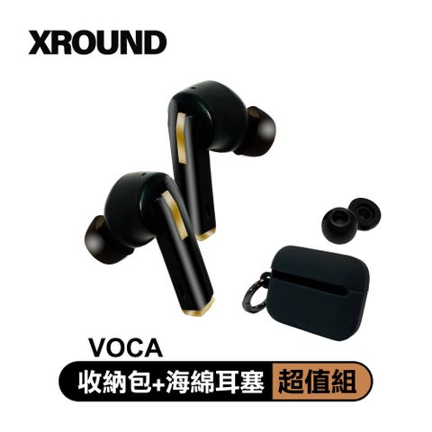 促銷活動★送 收納包+海綿耳塞XROUND VOCA 降噪真無線耳機 超值組合(XV01)