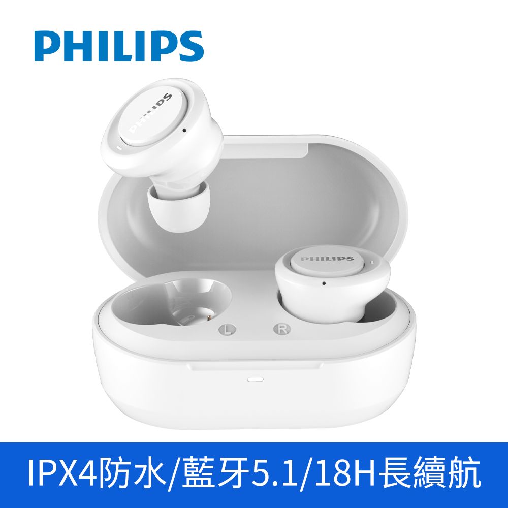 PHILIPS 飛利浦  TWS真無線藍牙耳機 白色 TAT1215WT/97