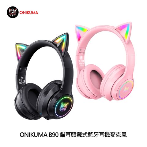 ONIKUMA B90 貓耳頭戴式藍牙耳機麥克風#HIFI 級無損聲音品質