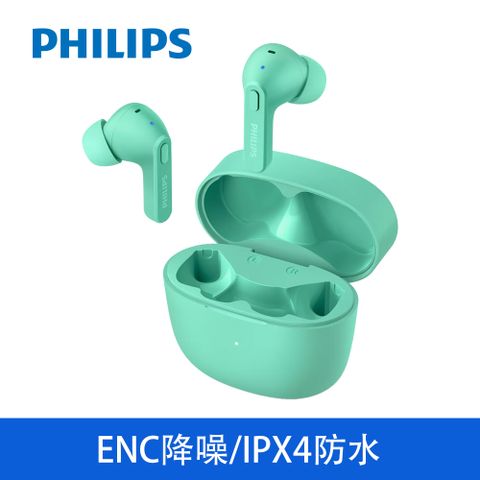 ENC降噪 輕盈無壓力PHILIPS TWS無線藍牙耳機 綠色 TAT2206GR