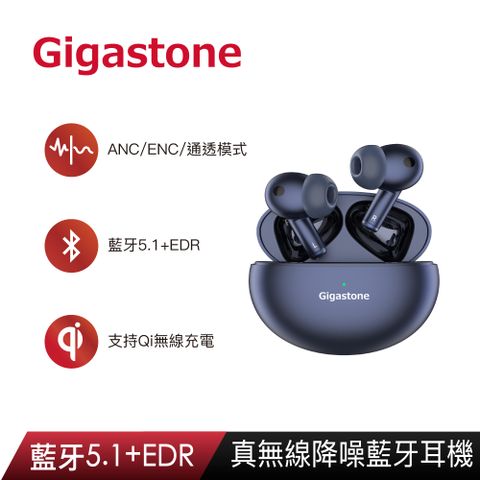 Gigastone True Wireless真無線降噪藍牙耳機TAQ1-星空藍(支援最新iPhone15/Android手機/ANC/ENC/通透模式/藍牙5.1/Qi無線充電)