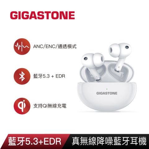 Gigastone True Wireless真無線降噪藍牙耳機TAQ1-典雅白(支援最新iPhone15/Android手機/ANC/ENC/通透模式/藍牙5.3/Qi無線充電)