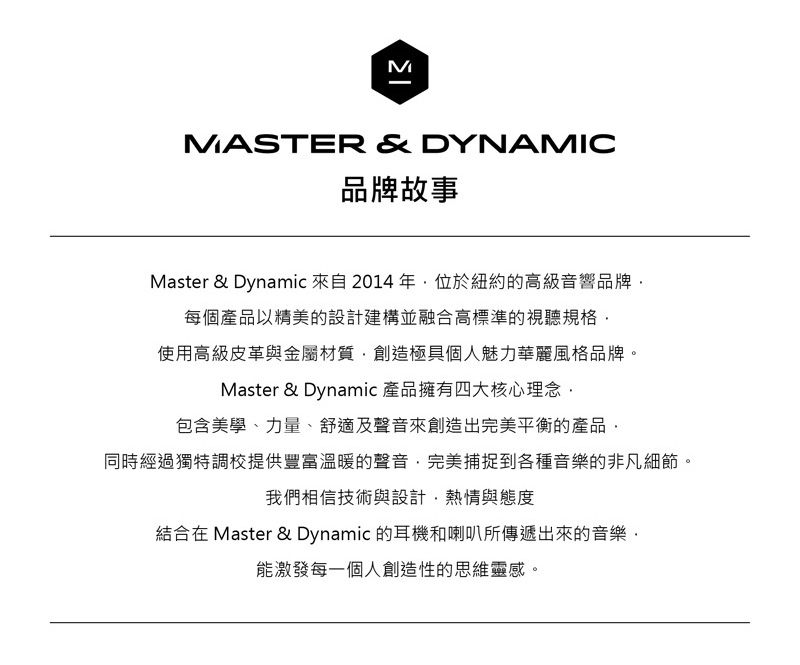 Master & Dynamic MW08 Sport 真無線降噪音樂耳機尊爵黑- PChome 24h購物