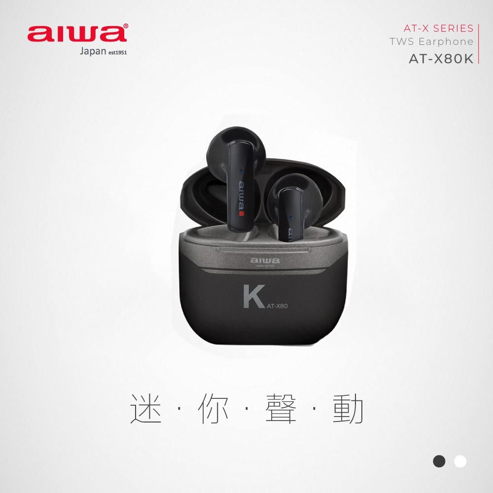 AIWA 愛華  真無線藍牙耳機　AT-X80K (黑色)