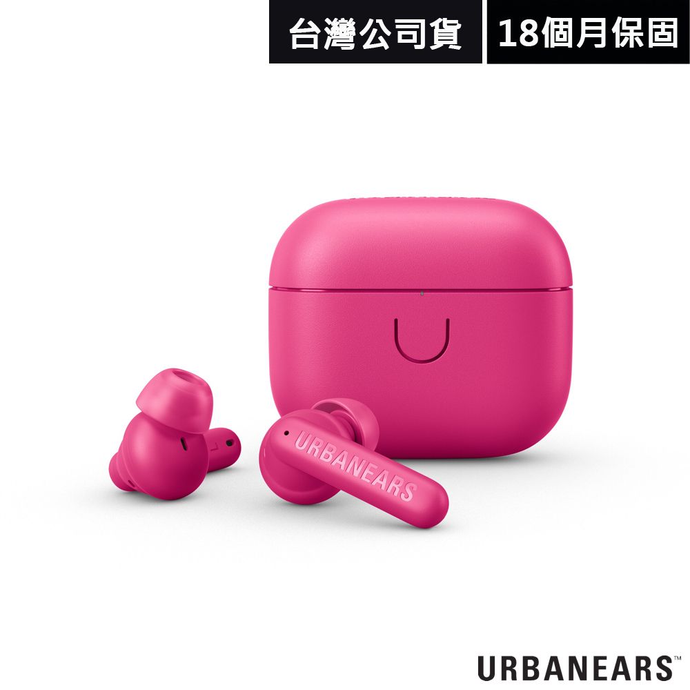 Urbanears  Boo Tip 真無線藍牙耳機 (想要桃)