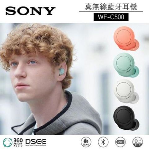 SONY WF-C500 真無線藍牙耳機 4色 (公司貨)