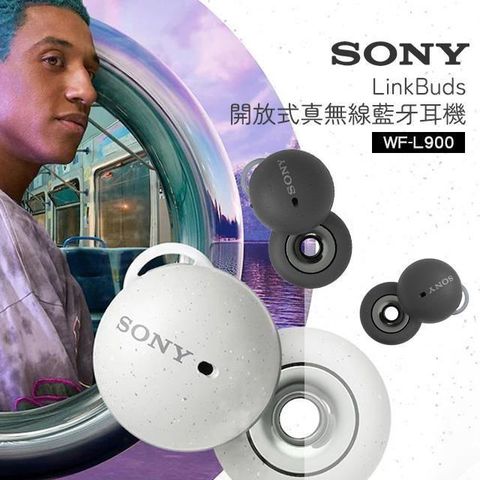 SONY WF-L900 真無線藍牙耳機 2色 LinkBuds 公司貨