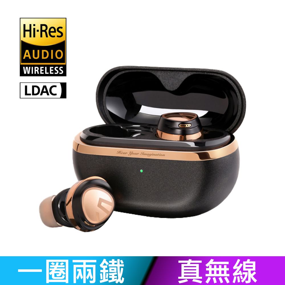 ◇SoundPeats◇】Opera 05 真無線藍牙耳機( 一圈兩鐵三單體/LDAC/ANC