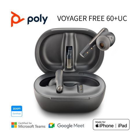 音為不凡 靜享通話Poly Voyager Free 60+ UC 真無線商務降噪音樂耳機