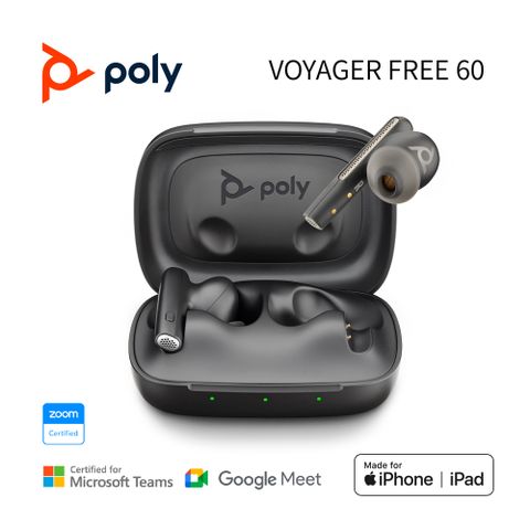 音為不凡 靜享通話Poly Voyager Free 60 真無線商務降噪音樂耳機