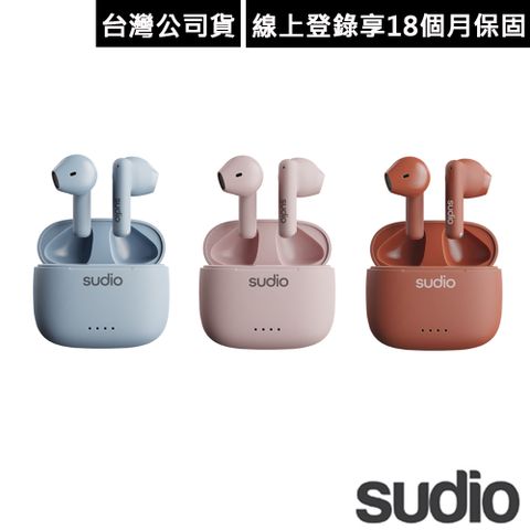 瑞典設計 Sudio A1真無線藍牙耳機