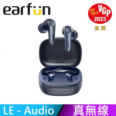 全球首款LE Audio降噪真無線EarFun Air Pro 3 降噪真無線藍牙耳機 - 藍色
